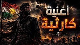أغنية  يا ابن آدم دندنها