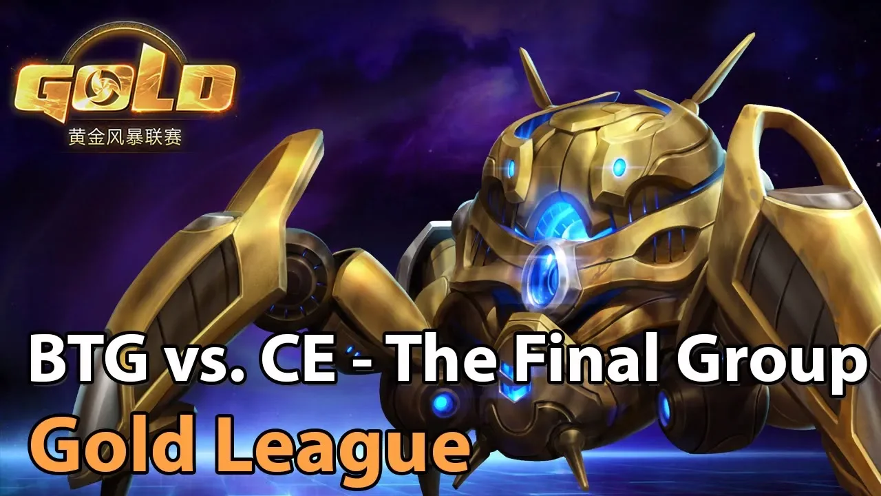 ► Heroes of the Storm: BTG vs. CE - Gold League - Final Group