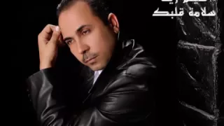 حبيبي بالسلامة يحميك بو الغمامة دندنها