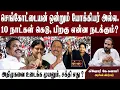 Download Lagu Non-functional DMK government | The attack on  Airport Moorthy is a testament |