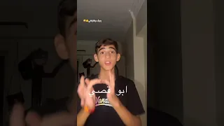 بس انا راجل بطل بكرف مبتكرفشي اكسبلور ترند دويتو Funny 