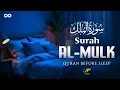 Download Lagu Surah Al Mulk - سورة الملك ✦ A Recitation That Touches The Heart ✦ NOOR