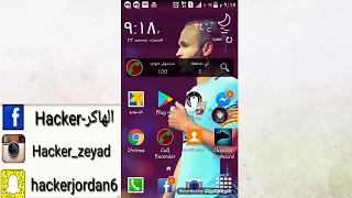 Download تطير حساب على الفيس بوك من الهاتف / 2018 MP3