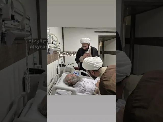 ⁣عاجل السيد الموسوي الجزائري يدخل الى المستشفى بسبب وعكة صحية