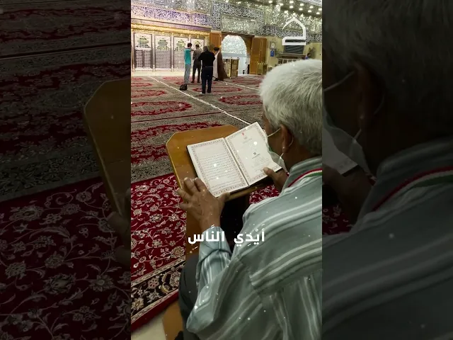 ⁣دعاء العهد - القارئ محمد التميمي#shorts