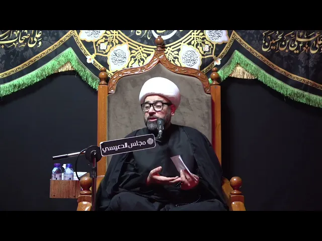 ⁣هل كان عمر بن سعد (لع) فعلا قائداً حقيقياً لهذا الجيش الضخم ؟ - الشيخ ياسين الجمري - مجلس الدعيسي