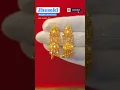 Download Lagu Trending Jhumka Design in 2024 #jewellery #gold #jhumka #jhumki #goldjhumkadesign #shorts #trending