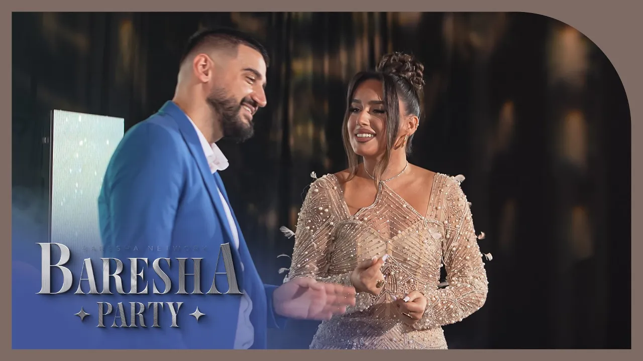 Ezo Menic x Taulant Bajraliu - Para teje (Baresha Party)