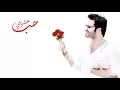 Salah Al-Zadjaly - 20'lerin Aşkı (Türkçe Altyazılı) | صلاح الزدجالي - حب عشريني
