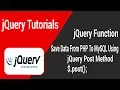 jQuery Post Method With PHP and MySQL in Tamil