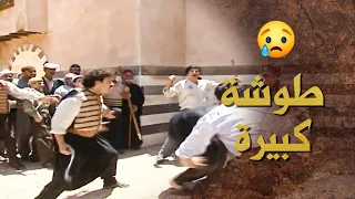 الزعران سرقوله المصاري للصبي الصغير وصارت طوشة كبيرة كتير بالحارة ـ بيت جدي  الزعران سرقوله المصاري للصبي الصغير وصارت طوشة كبيرة كتير بالحارة ـ بيت جدي