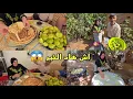 Download Lagu أجواء البادية:أش هاد الخير صبحنا عليه 😱مي مليكة دارت لينا مفاجأة 😲محمد تصدم مامتيقش 😳