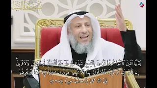 تفسير سورة النساء الآية 135 ياأيها الذين آمنوا كونوا قوامين بالقسط شهداء لله ولو 