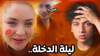بيع شرفك خد مشاهدات 