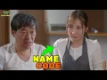 father-in-law and his daughter-in-law | preview