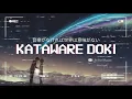 Download Lagu Kataware doki (slowed)