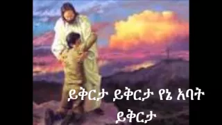 Awutaru Kebede Yekerta 