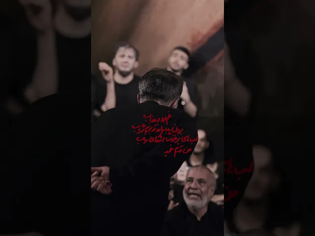 زمینه  شب سوم محرم #shorts