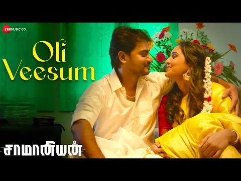 Oli Veesum - YouTube