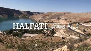 رحلة في نهر الفرات في جنوب تركيا الى القرية المغمورة تحت الماء دندنها