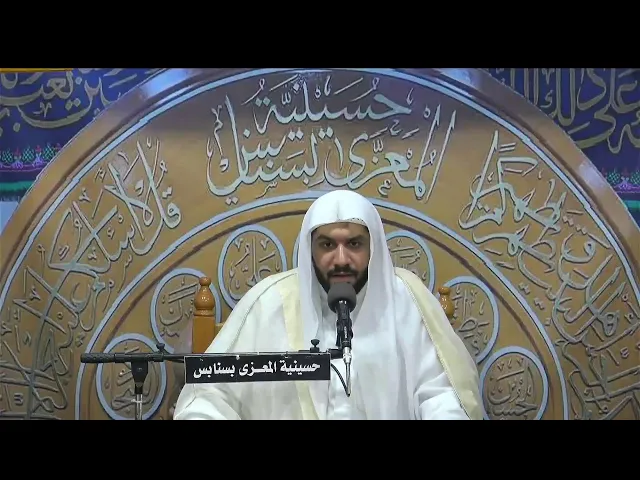 ⁣احياء ليلة عيدالفطر  1446 هـ الخطيب الحسيني ملا جواد البيابي