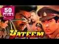 Download Lagu Yateem (1988) Full Hindi Movie | Sunny Deol, Farah Naaz, Danny Denzongpa