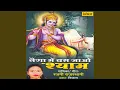 Download Lagu Mithe Ras Se Bharyodi Radha