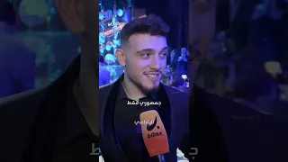 الله يخلي الريس Alshami Alshami اكسبلور اعتني ترند تيك توك 