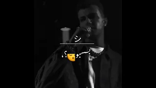 مهرجان عصام صاصا انا مش غايب علشان اعود 