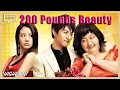 ENG SUB MULTI (Highlight)  200 Pounds Beauty | Part 1