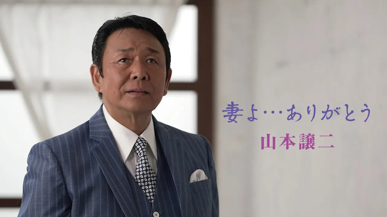 演歌の新曲リリース【2024年7月】