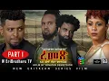 Download Lagu Eribrothers Tv | \