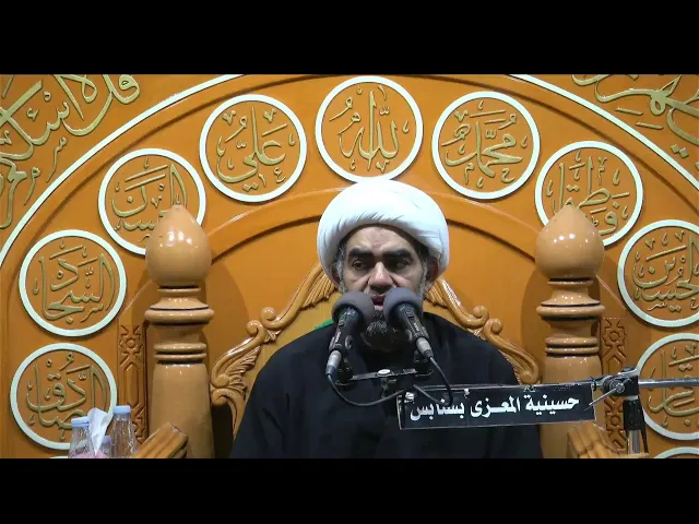 ⁣احياء  استشهاد الامام محمد الجواد عليه السلام  1446 هـ الخطيب الحسيني الشيخ لؤي البيات