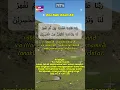 Download Lagu DOA NABI ADAM #doamustajab #islamichistory #kisahnabi #doa