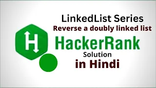 Reverse a doubly linked list HackerRank LinkedList Solution Java Hindi