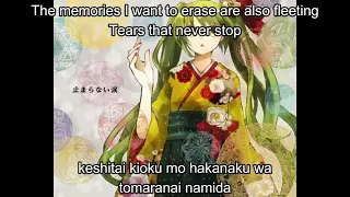 Download โวคาลอยด์ (Vocaloid) / HATSUNE MIKU / Yume to hazakura / Romaji - English subtitles / 2011 MP3