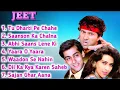 Jeet 1996 Movie Songs   Full Album   Salman Khan, Sunny Deol, Karisma Kapoor, Nadeem Shravan