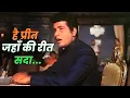 Lagu Bharat Ka Rehnewala Hun : Manoj Kumar - Mahendra Kapoor | Bollywood Deshbhakti Geet | 15 August Song