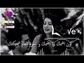 بلقيس شوف حل بجمالك