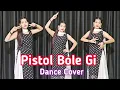 Download Lagu Meri pistol Bole Gi | Masoom Sharma | Kay D | Teri Ramjhol Bolegi | New Haryanvi Song | Dance video