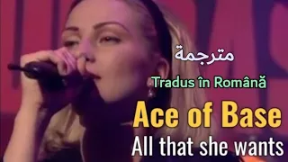                                                    مترجمة عربي دندنها