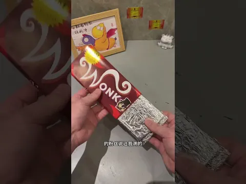 太神奇了吧!