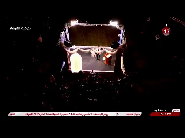 #ولادة #الامام_الحسن_المجتبى