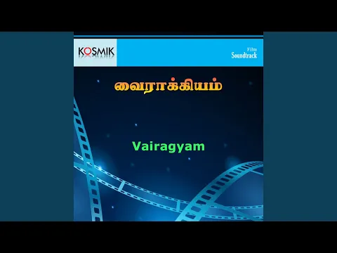 Carotti Vandha Kutti - YouTube