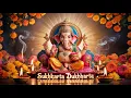 Download Lagu गणपती आरती Ganpati Aarti - सुखकर्ता दुखहर्ता Sukhkarta Dukhharta Full Aarti | Ganpatichi Aarti
