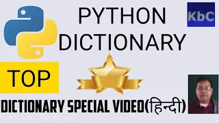 Python tutorial in hindi for beginners 2020 dictionary in python in hindi - python dictionary
