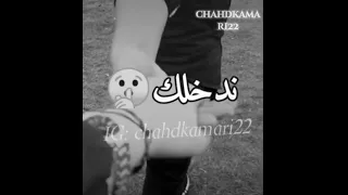 رواح باطيمة ووقف كي سبع دندنها