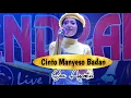 Download Lagu Cinto Manyeso Badan Arif Lida Cover Suci Agustin - Jendral Live Music