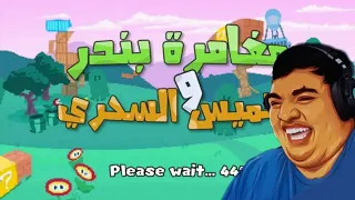 حصريا تحميل لعبة بندريتا والتميسة السحرية لا تفوتك للاوندرويد مجانا 2 