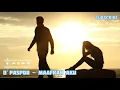 D'PASPOR - MAAFKAN AKU